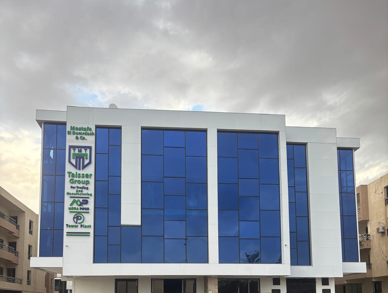 شركة التيسير للبلاستيك — شيراتون