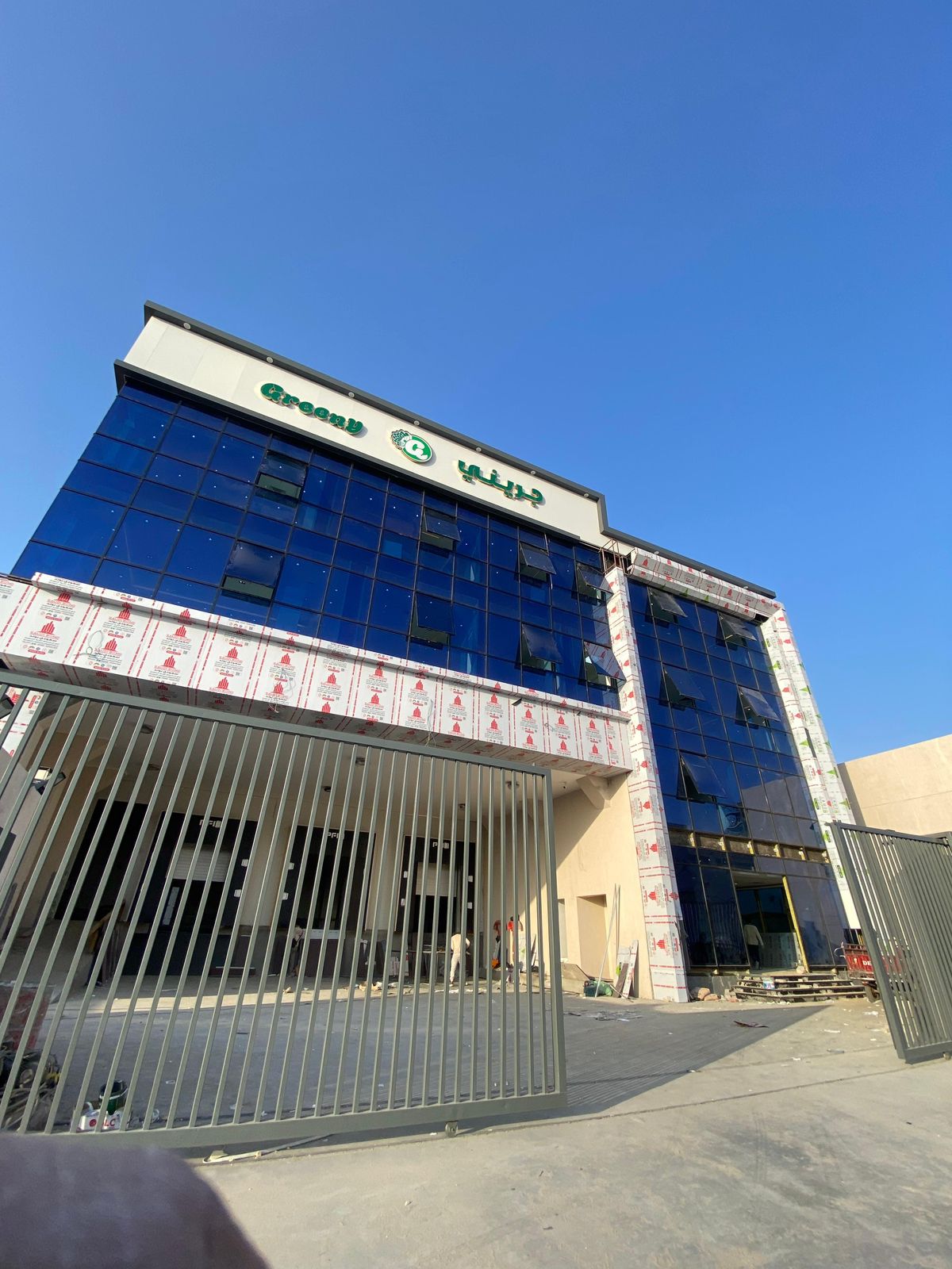 مصنع جريني — الإسماعيلية